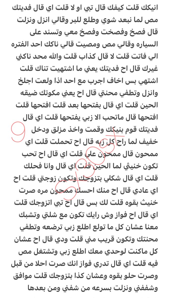 sx30sx's tweet photo. رتويت💝 https://t.co/FUqq0oNEhF