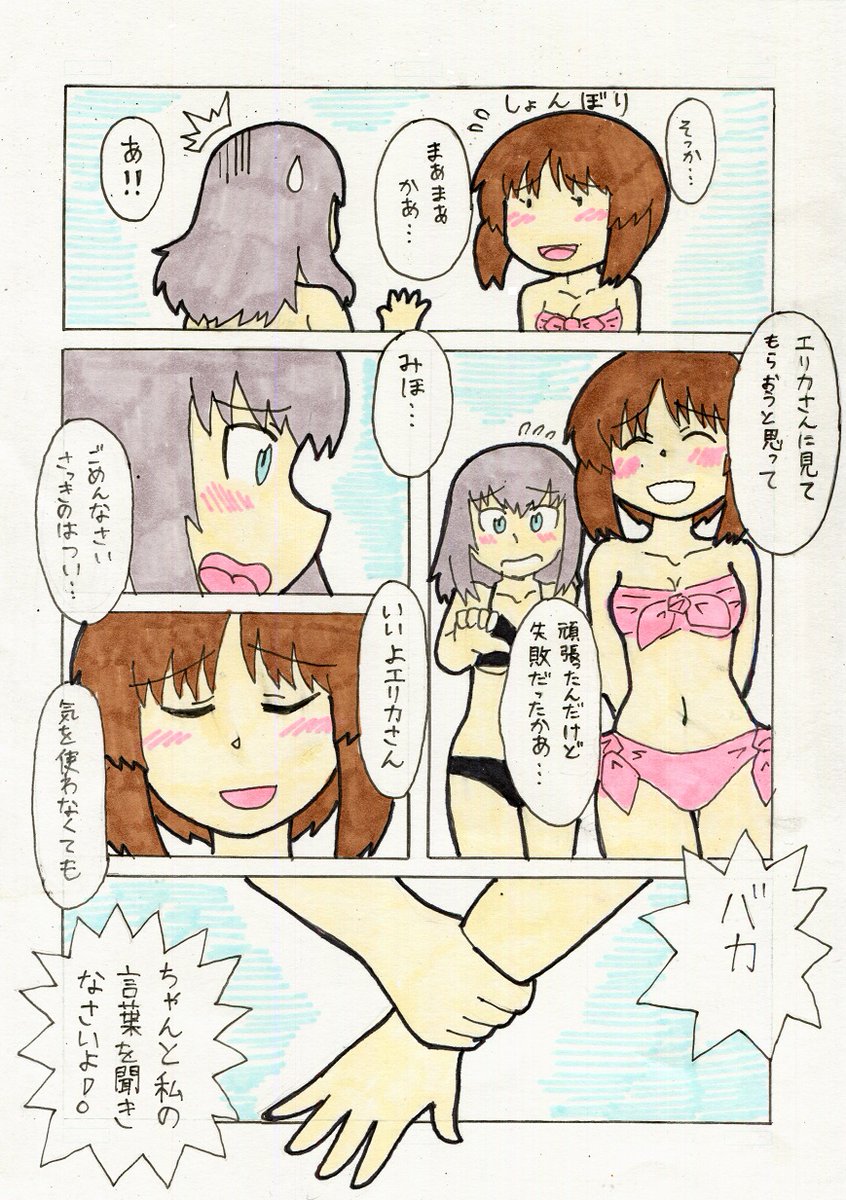 #これを見た人は水色又は青色と白色の混ざった色の画像を貼れ 