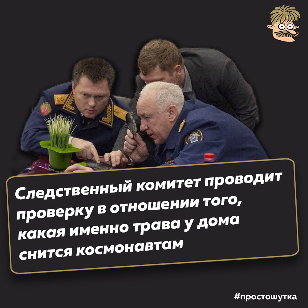 #ПростоШутка