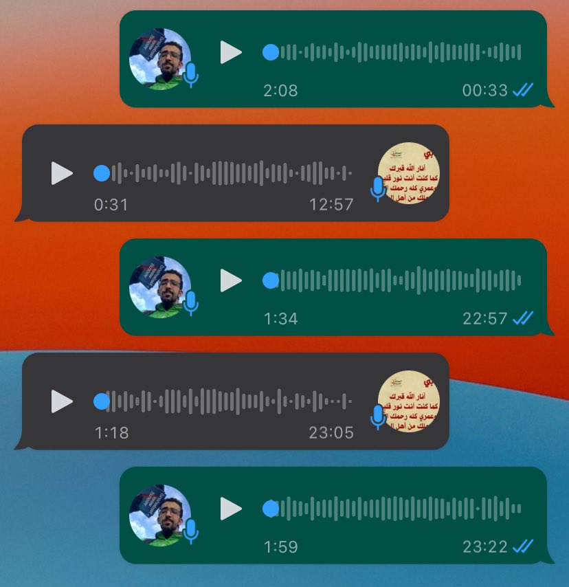 The thing with Berber languages is… no one really writes in it. Not even native speakers. Berber languages are mostly oral. When writing, Arabic is often used. So an average WhatsApp conversation in (Riffian) Berber looks like this: just audio message after audio message.