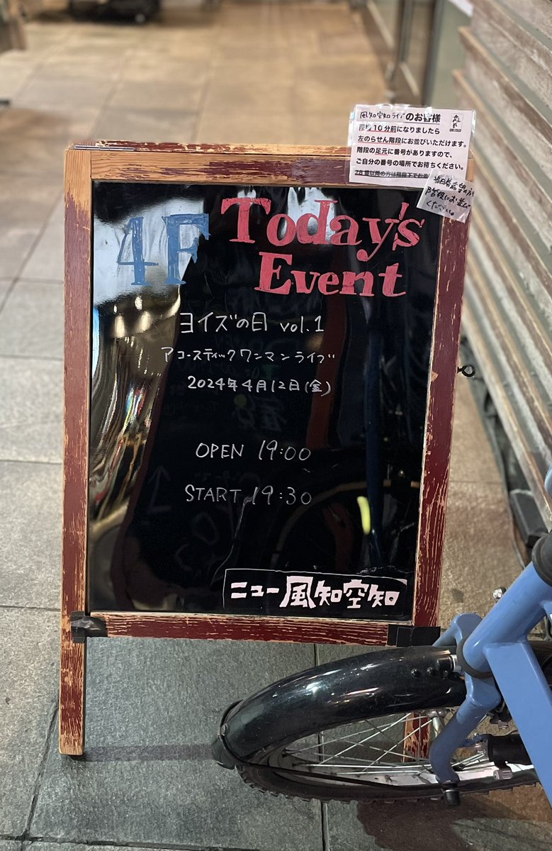 macaroniaim's tweet image. もうもう嬉しくて1曲目LOGから思いっきり泣いちゃった…
楽しくて本当に嬉しくて、あー、このひと達の音楽が大好きなんだって改めて思ったヨイズの日
龍之介くん正式にヨイズになった報告聞けて感無量
今日風知空知に行けて本当に良かった
#ヨイズ
#ヨイズの日