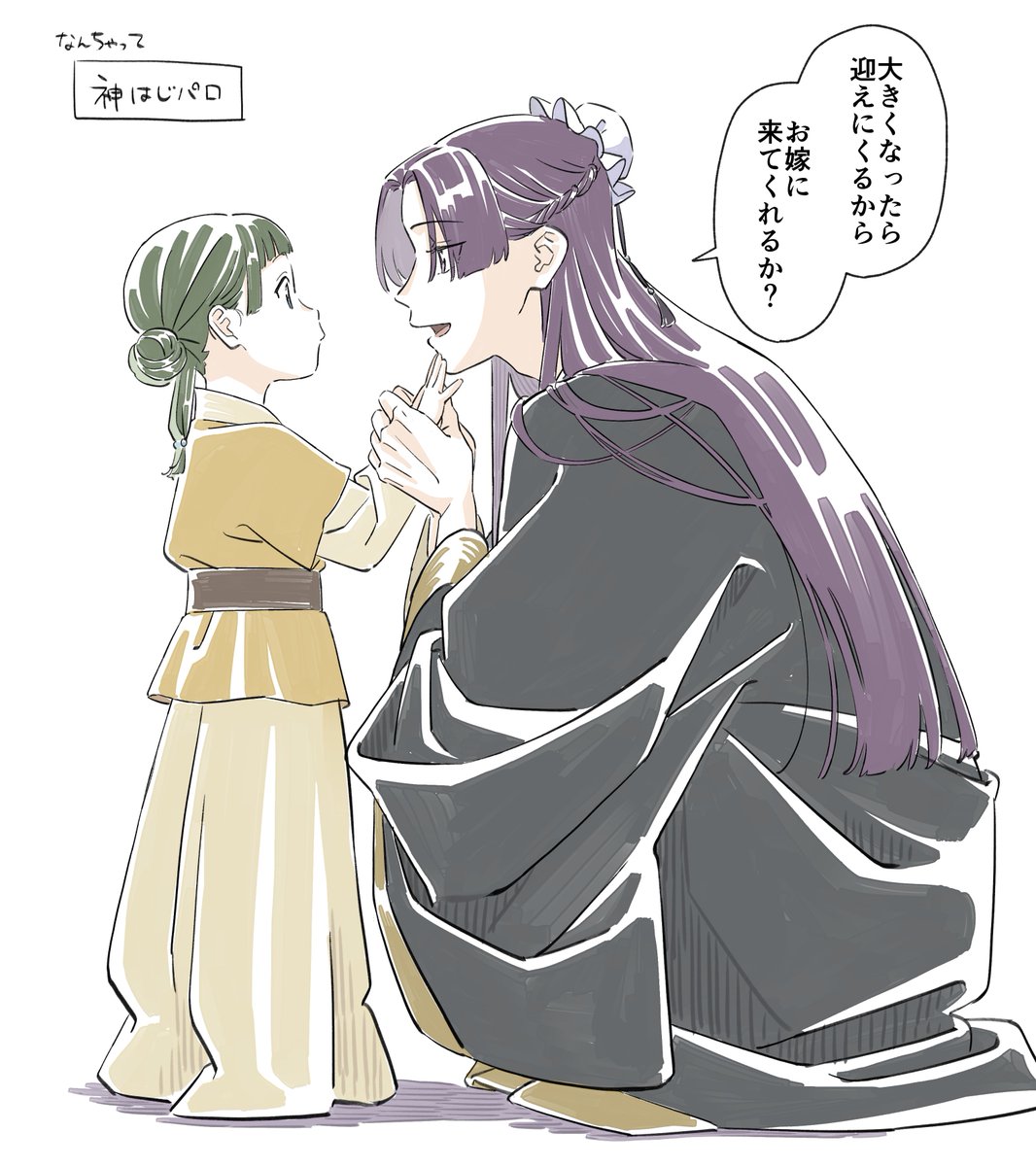 [閒聊] 藥師少女的獨語  貓貓：我長大要嫁給藥材