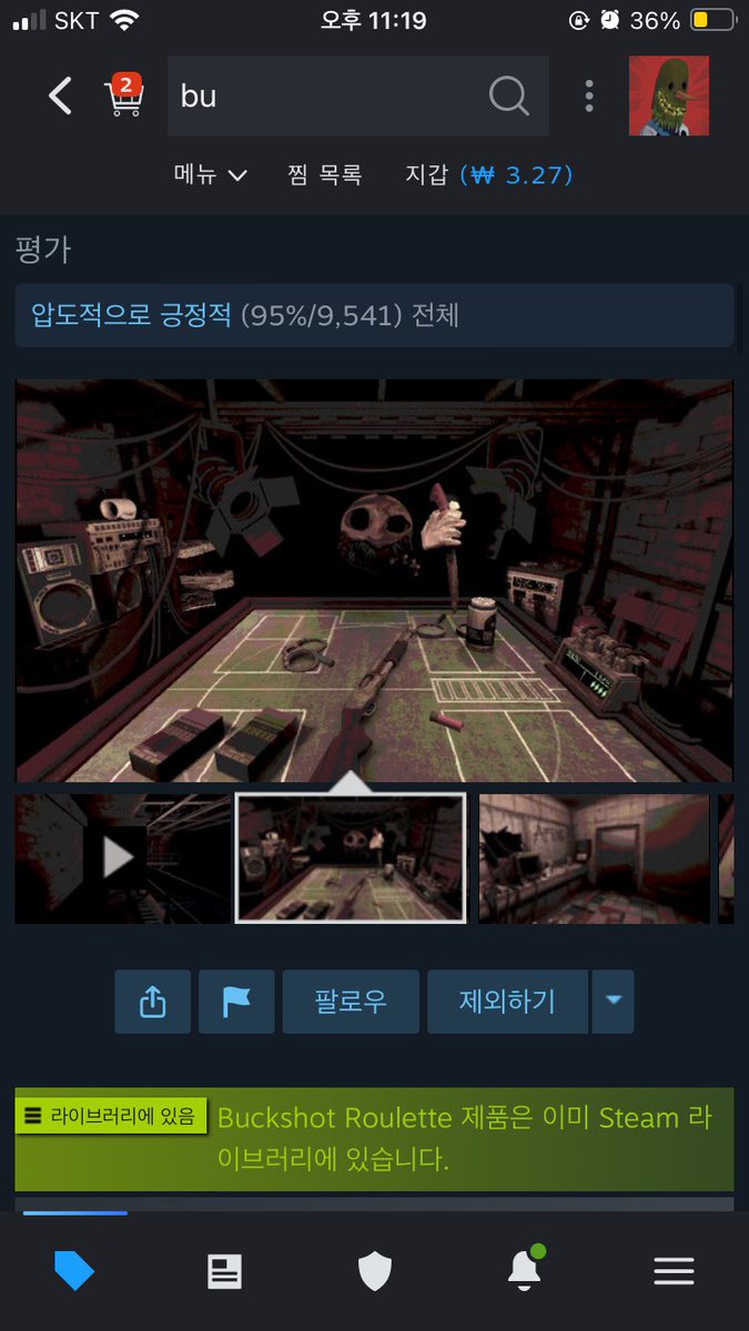엄청난건 아닌데 연출하고 사운드 하나하나가 간지난다,,, 역시 러시안룰렛은 샷건으로 해야...