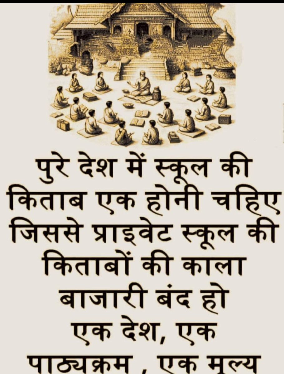 kcvskv's tweet photo. @PMOIndia https://t.co/9S1KHOyEFg