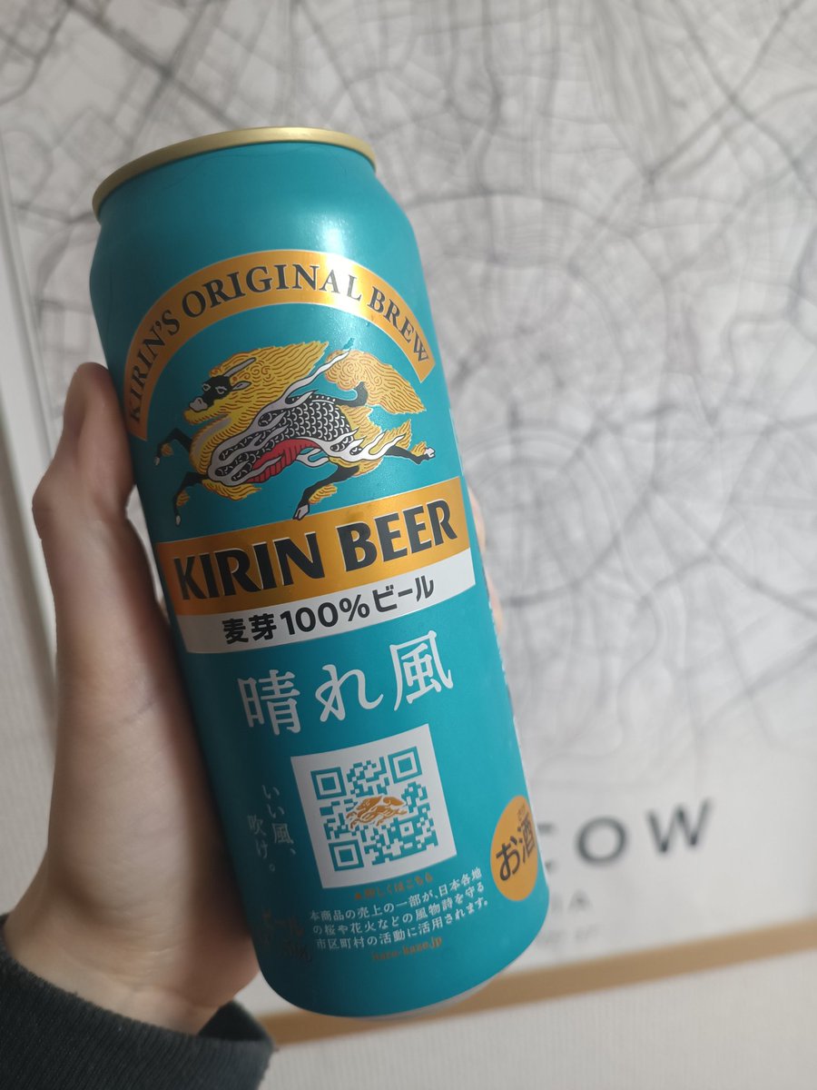 VodkaNeesan's tweet photo. 一週間お疲れ様でした！

さっぱりとしたビールで乾杯！IBUKIホップいい味出してるね〜良い週末！ https://t.co/6Dr7ECspB8