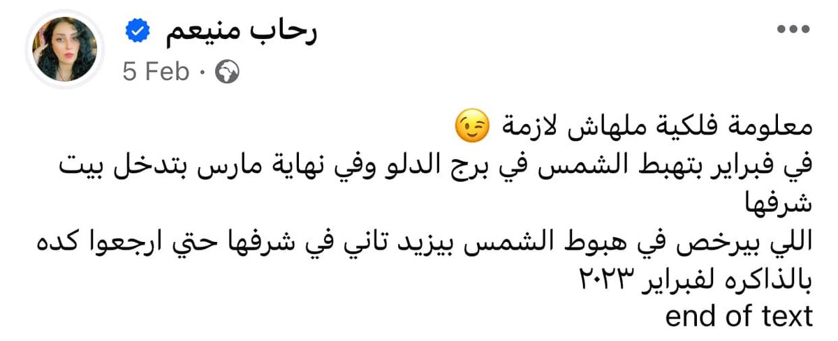 للسنة الثالثة توقعاتي ونصايحي لفترات بيع وشراء #الذهب من ٤ ايام الشمس كانت في شرفها ومن وقتها الدهب بيرتفع ارتفاع جنوني عالميا...قلتلكم استنوا لابريل 📷 #الدهب