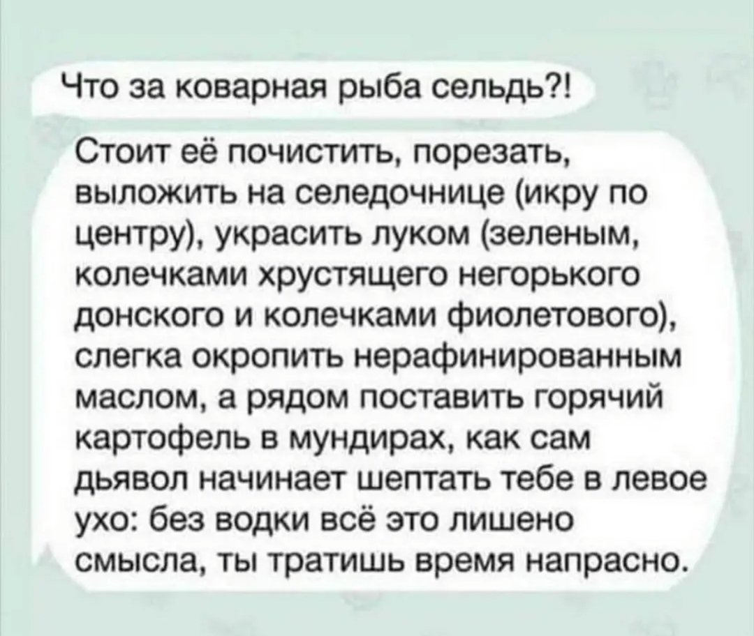 Прямо гипноз какой-то.