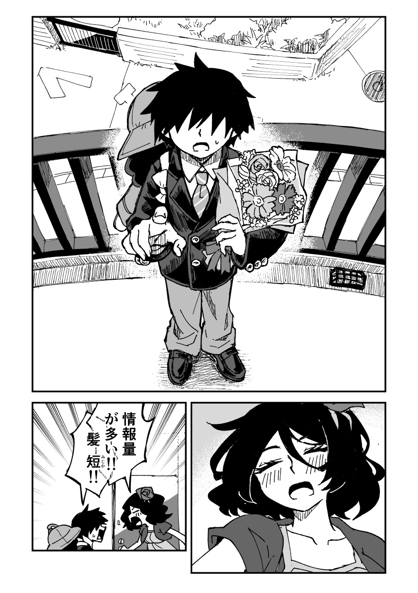 (3/4) 