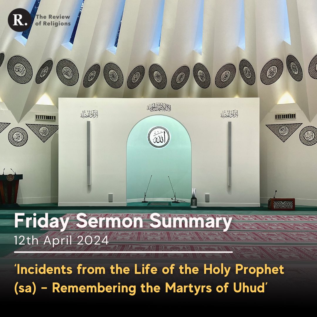 New #Friday Sermon Summary! ‘His Holiness, Mirza Masroor Ahmad (aba) quoted Hazrat Musleh Maud (ra) who wrote in relation to the bravery shown by the people of Madinah: ‘The rumour of the Prophet’s (sa) death and the news of the dispersal of the Muslim army reached Medina,…