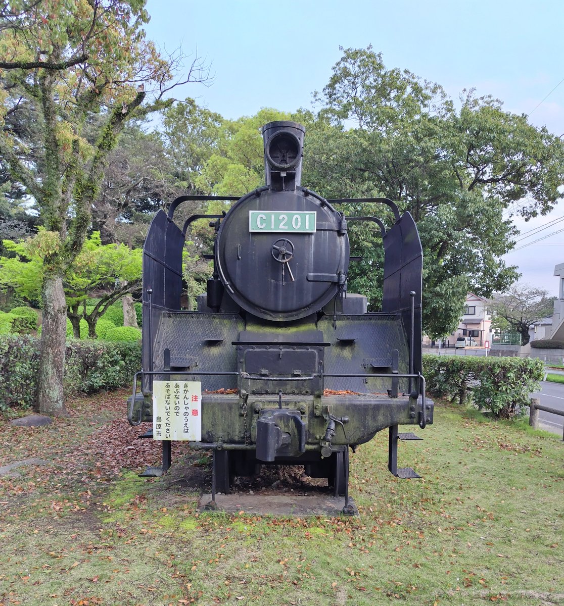 かつて戦後間もない時期に島原鉄道を走っていたらしいです。 今はひっそりと公園に佇んでいます。