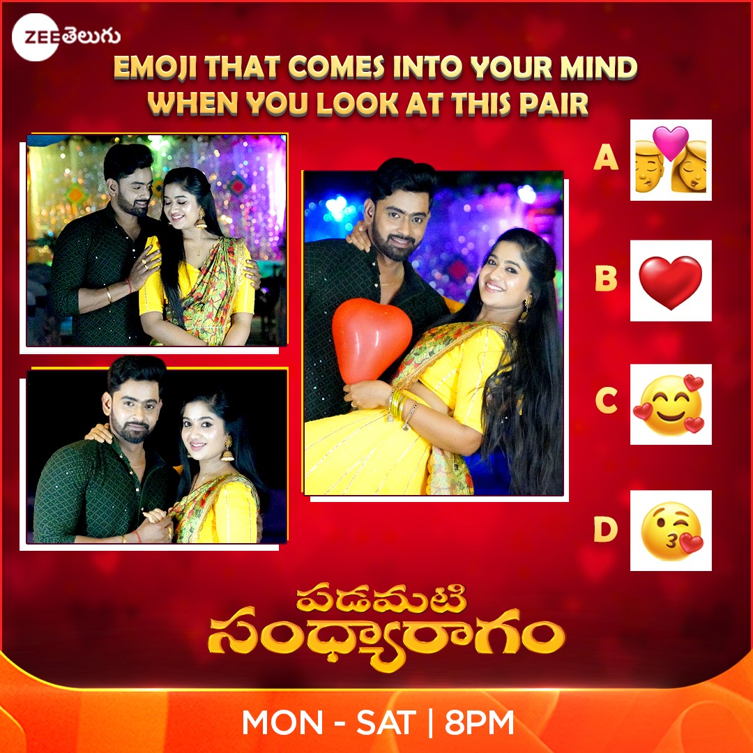 Rama & Shourya 😍😍Janta ki meeru ye emoji istaro comment cheyyandi👇👇 

Watch #PadamatiSandhyaRagam Mon to Sat at 8 PM on #ZeeTelugu