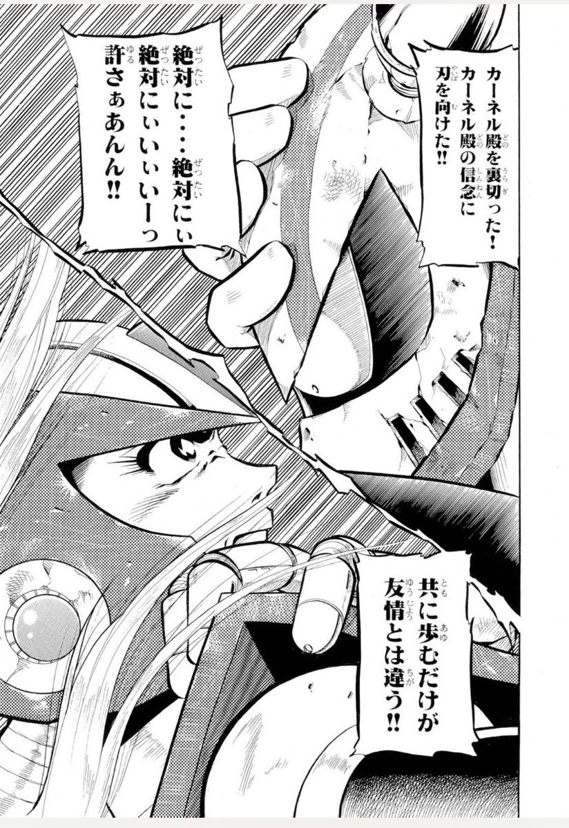 岩本先生のコミックボンボンのロックマンxシリーズ、シリーズを重ねる