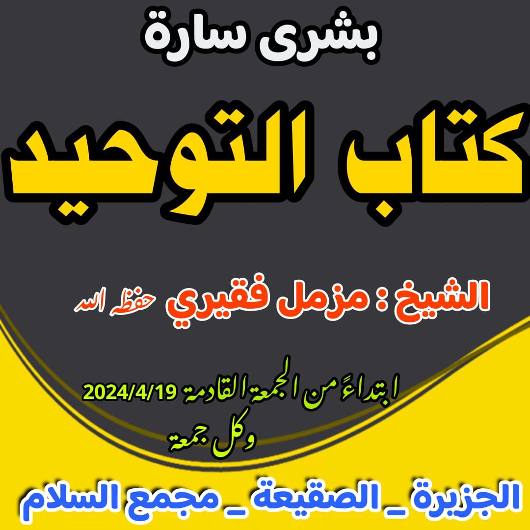 مزمل فقيرى (@muzamilfageir) on Twitter photo 