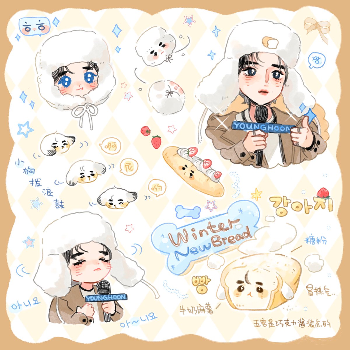 andrearinging's tweet image. 🍞WeeklyYounghoon—Vol.1~4☁️
✨周刊泳勋🎀

영훈아 많이 사랑해

#YOUNGHOON #영훈