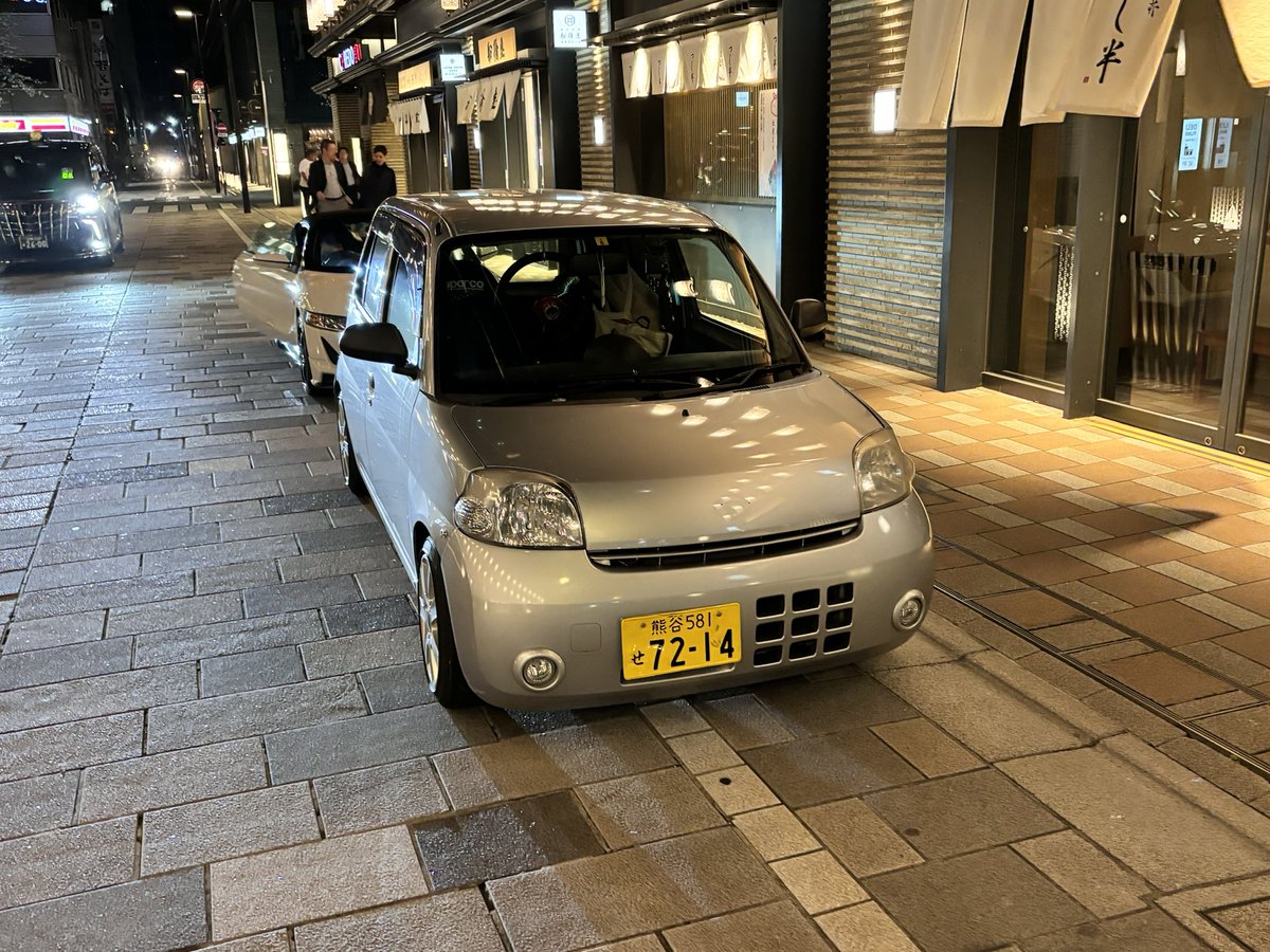 かんぜん復活！