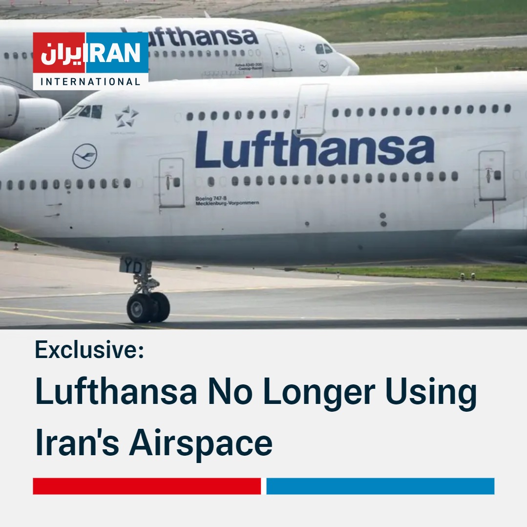 Germany's @lufthansa told @IranIntl_En it is 'no longer using Iranian airspace due to the current situation.' It also said that it is 'suspending its flights to and from Tehran up to and including Thursday, 18 April, after careful evaluation.' 'The safety of passengers and crews…