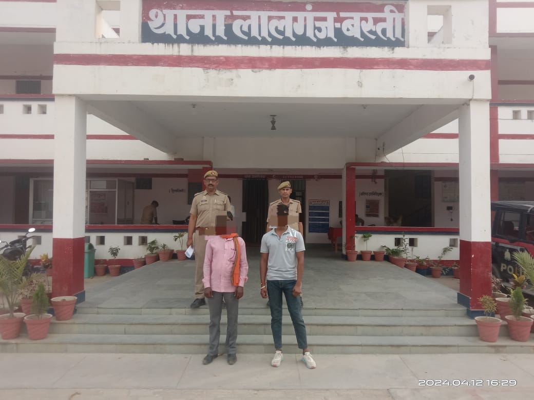 थाना लालगंज पुलिस टीम द्वारा क्षेत्र में शान्ति/ क़ानून व्यवस्था बनाए रखने के दृष्टिगत 02 अभियुक्त के विरुद्ध धारा 151/107/116 CrPC के तहत कार्यवाही कर माननीय न्यायालय रवाना किया गया।
#BastiPolice