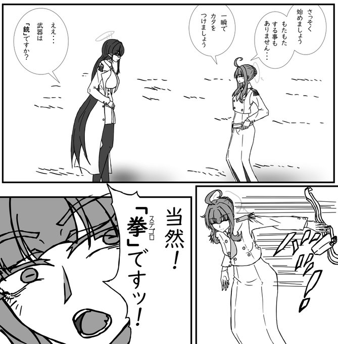 当然!再掲だッ! 