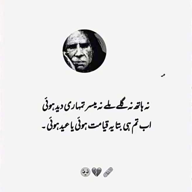 اپنی حالت کا خود نہیں اندازہ مجھے 🥺 میں نے اوروں سے سنا ہے کہ پریشان ہوں میں 💔😔 #sadlines #Urdupoetry