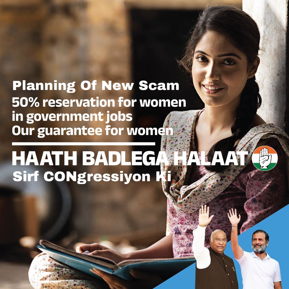 @INCIndia 𝐂𝐨𝐧𝐠𝐫𝐞𝐬𝐬' 𝐆𝐮𝐚𝐫𝐚𝐧𝐭𝐞𝐞 Planning of New Scam, 50% women's reservation in new central government jobs. #HaathBadlegaHalaatSirfCONgressiyonKa🖕🏻