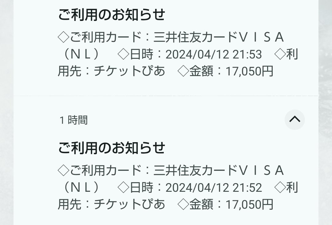FOXｰFEST当選!?
超のみの申込みだったから
まさか２日とも当選するとは考えていなかった
シートかピットか
#BABYMETAL
#FOXｰFEST