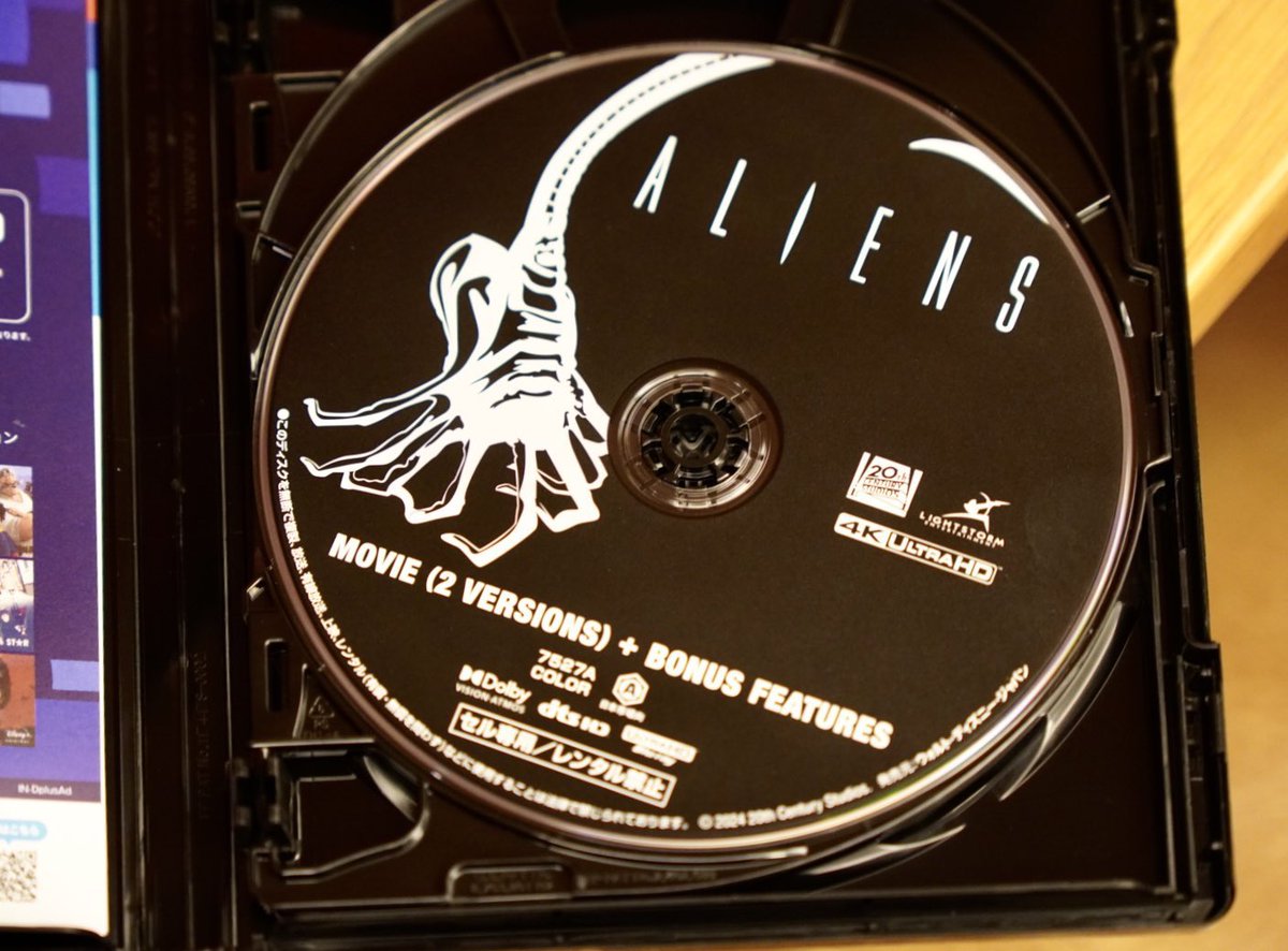 Tonight I’ll rewatch “Aliens” (1986) in 4K UHD. It’s the 155-minute special edition.