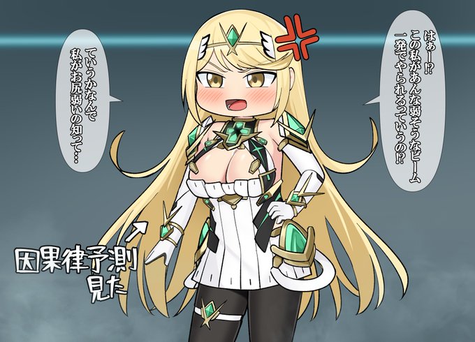 おまけイラストです。
今回のイラストはヒカリちゃんが
因果律予測で見た『まだ』確定
していない未来でした。
これで最悪の未来を回避できるね!
やったねヒカリちゃん! 