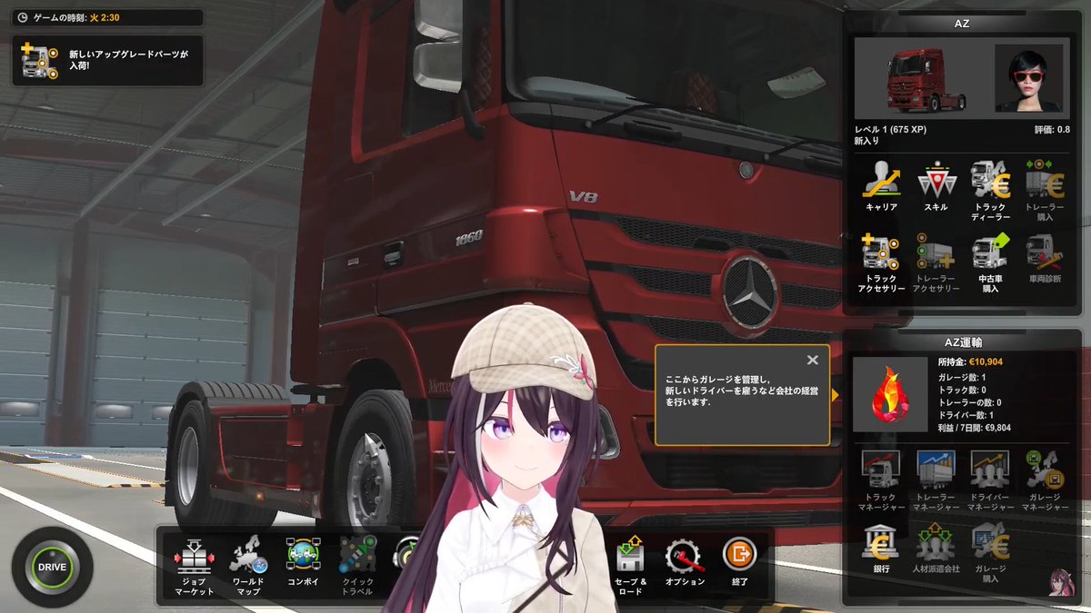 Mayor AZKi did a good job as a truck driver. Despite being nervous, the deliveries went really well with only a few speeding and parking problems because she's very careful.
Playing eurobeat at some point while driving was amusing to watch.
It was very fun!
OyaAZKi~
#あずきんち