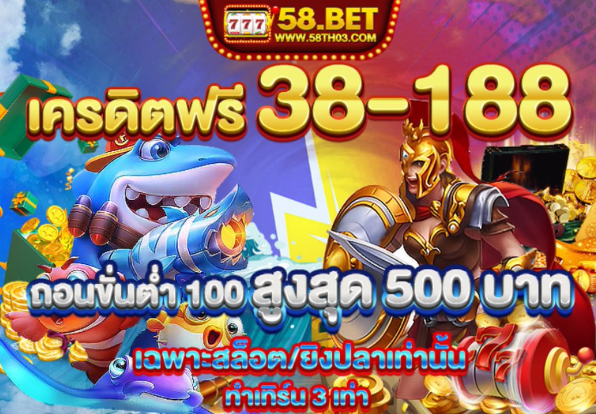 kekekeno_1's tweet photo. เครดิตฟรี 38 ✖️ ไม่ฝาก ✖️ ไม่แชร์ 📢

โหลดแอพ + ผูกบัญชี + เครดิตเข้า 𝐀𝐔𝐓𝐎 ✓

🔻โหลดแอพ🔻
https://t.co/EdHrD3ZO4Y

#58THB #แจกเครดิตฟรี #เครดิตฟรีล่าสุด 
#เครดิตฟรี88 #โค้ดเครดิตฟรี #สล๊อตแตกง่าย #สล็อต #บาคาร่า #หวย #เครดิตฟรี https://t.co/ajMX5cnUjz