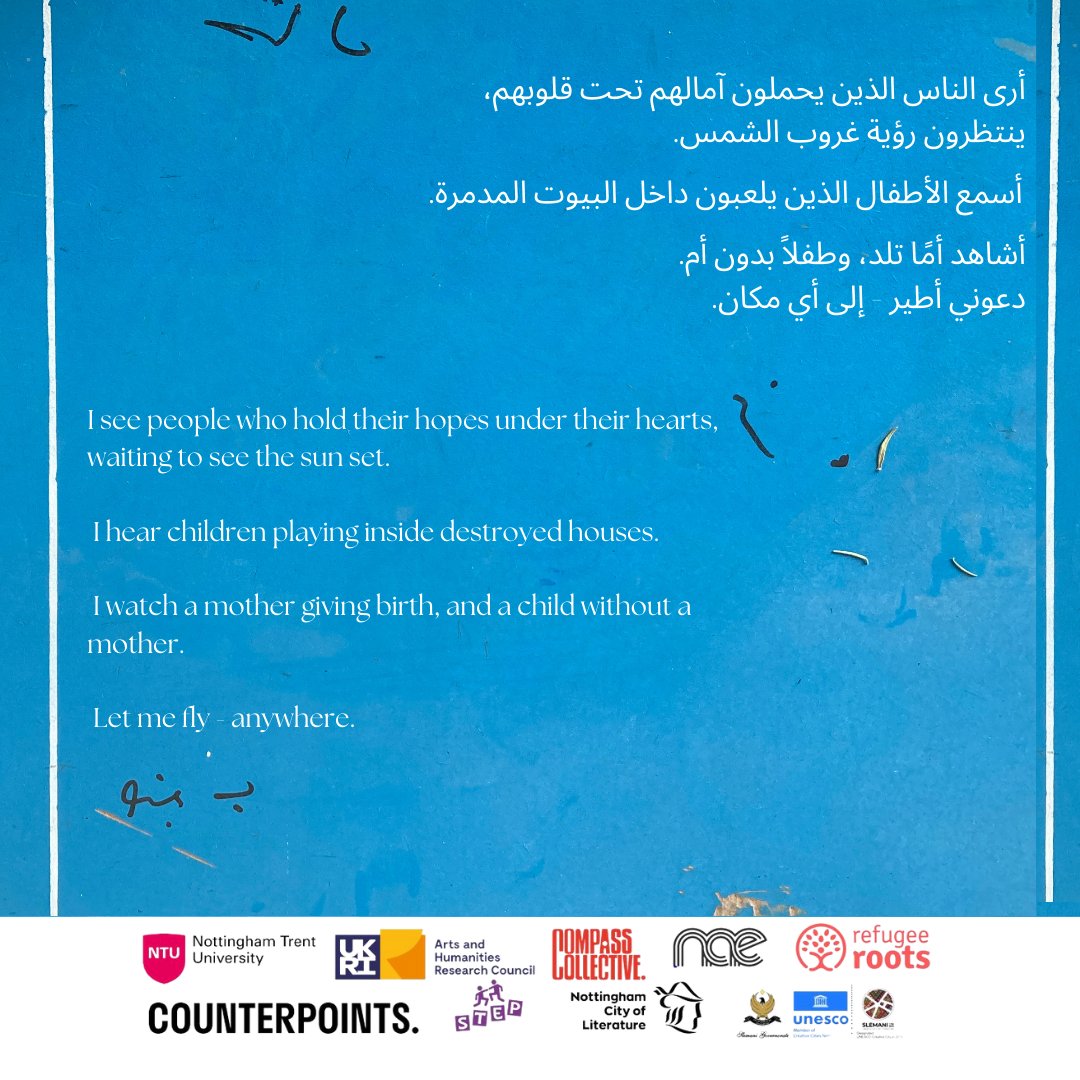 Compasscollect2's tweet image. Celebrate National Poetry Month with us! Check out a beautiful poem by Hamida from our Voice Notes project launching this month.
She says: 'Voice Notes enhanced my writing and connected me with fellow artists, a gratifying experience.'