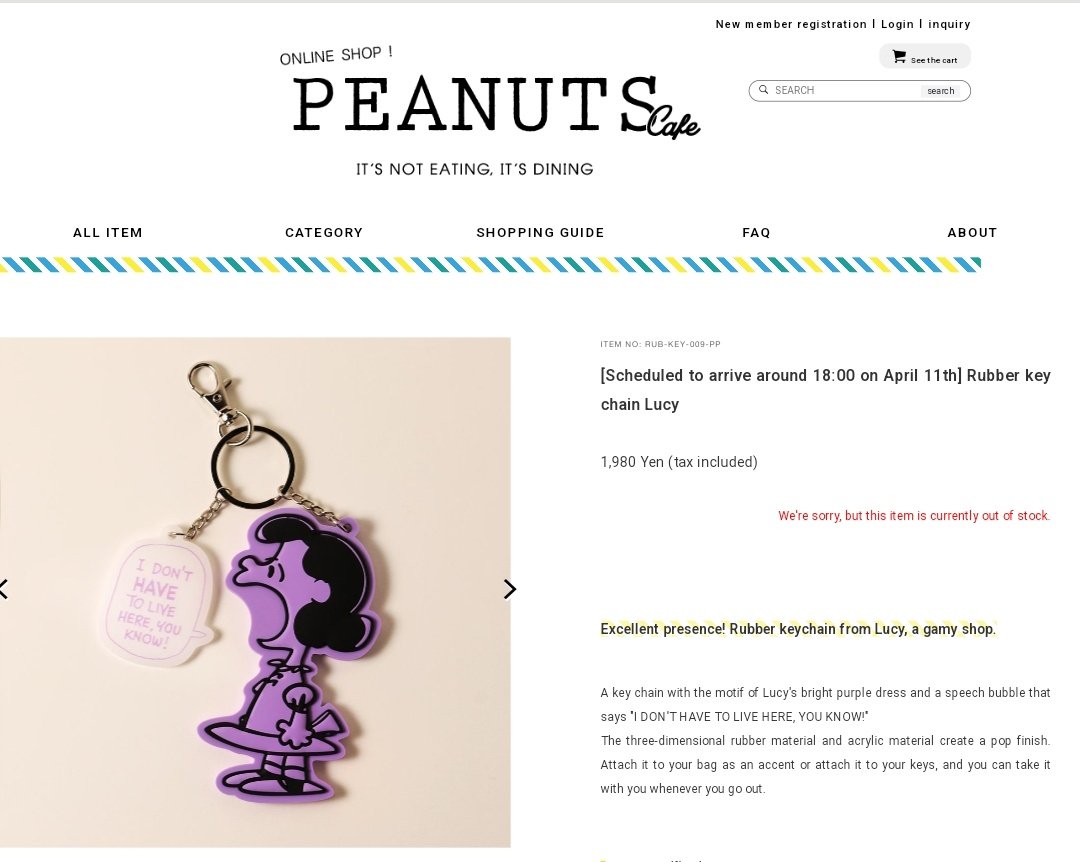 [🔥] The ‘PEANUTS Cafe Lucy’ keychain worn by Cha Eunwoo is out of stock again both on the website & in stores. The amazing effect of our Sold Out King does not stop! #CHAEUNWOO #차은우 #チャウヌ #车银优 #ชาอึนอู #車銀優