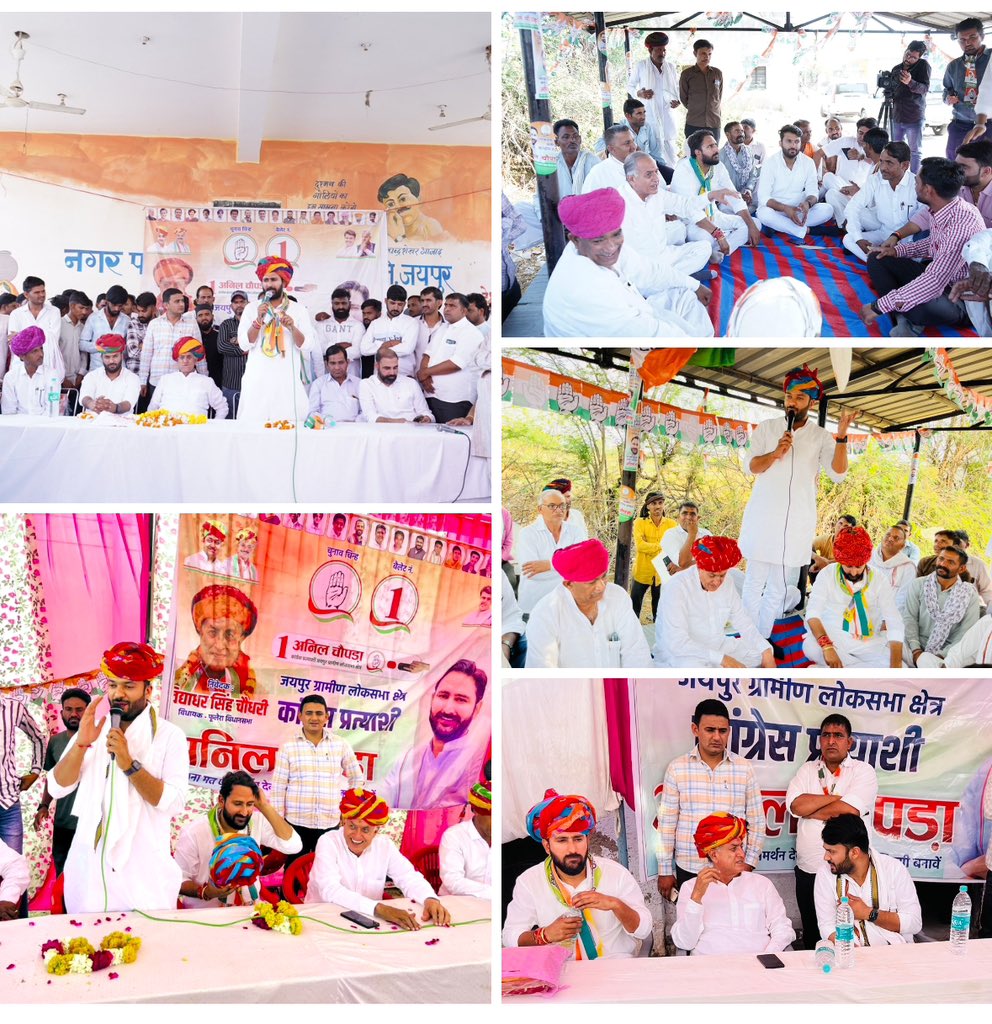 जयपुर ग्रामीण लोकसभा कांग्रेस के लोकप्रिय प्रत्याशी श्री अनिल चौपड़ा जी के साथ में फुलेरा विधानसभा क्षेत्र के विभिन्न ग्राम पंचायतों का दौरा कर कांग्रेस के पक्ष में मतदान करवाने का आह्वान किया। इस दौरान फुलेरा विधायक श्री विद्याधर सिंह चौधरी जी व सांभर प्रधान श्री सहदेव जी…