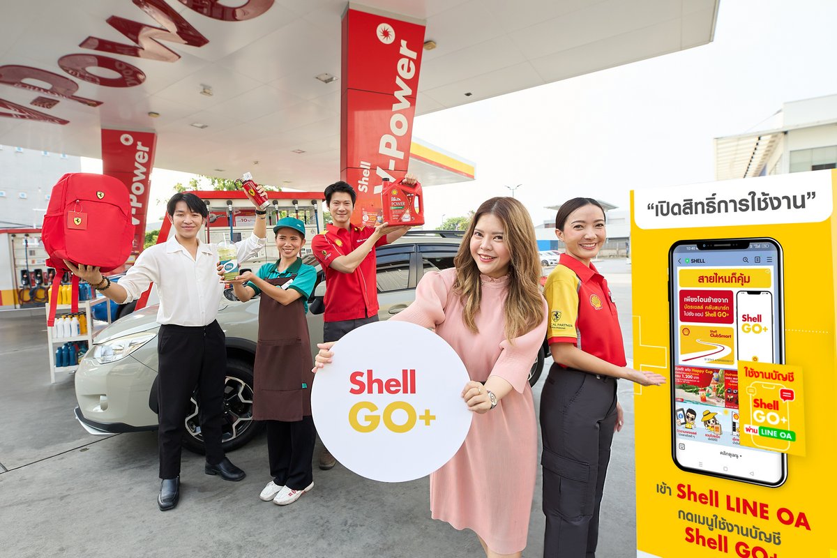 SuccessChTv's tweet image. ใหม่! พบกับ Shell GO  บน LINE OA ได้แล้ววันนี้ พลัสความสุข ตอบโจทย์ทุกไลฟ์สไตล์ ให้ทุกเจเนอเรชั่น ครบจบในที่เดียว 

successchannel.co/post_news?post… 

#ShellGO
#LINEOA