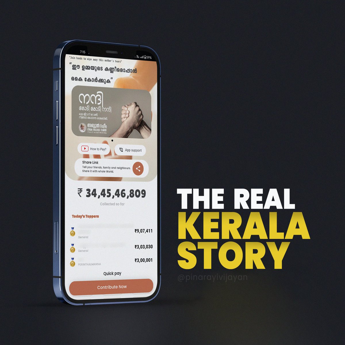 In the face of relentless hate campaigns targeting Kerala, the indomitable spirit of Malayalis shines through, upholding together Kerala's resilience and compassion.

Abdul Rahim's story, a Keralite facing execution in Saudi Arabia, symbolizes this resistance. With 34 crore…