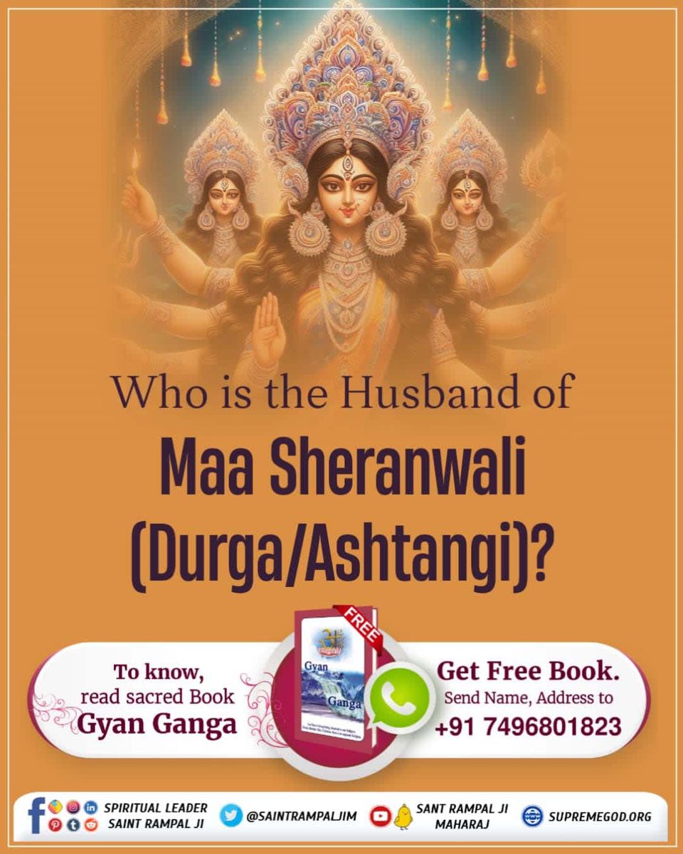 नवरात्रि पर जानिए वह परमात्मा कौन है जिसकी असंख्य भुजाएं हैं। जानने के लिए अवश्य पढ़ें ज्ञान गंगा। #भूखेबच्चेदेख_मां_कैसे_खुश_हो