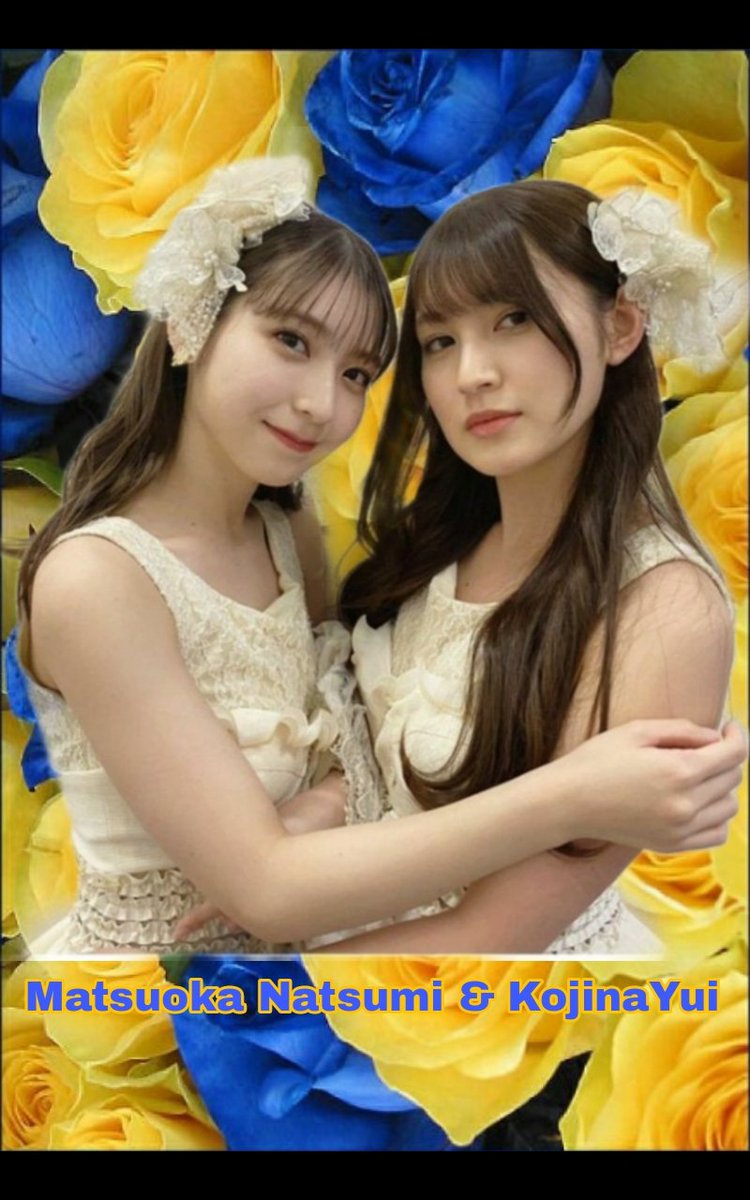 @kojina_yui27 神志那結衣 & 松岡菜摘💙👭🎀