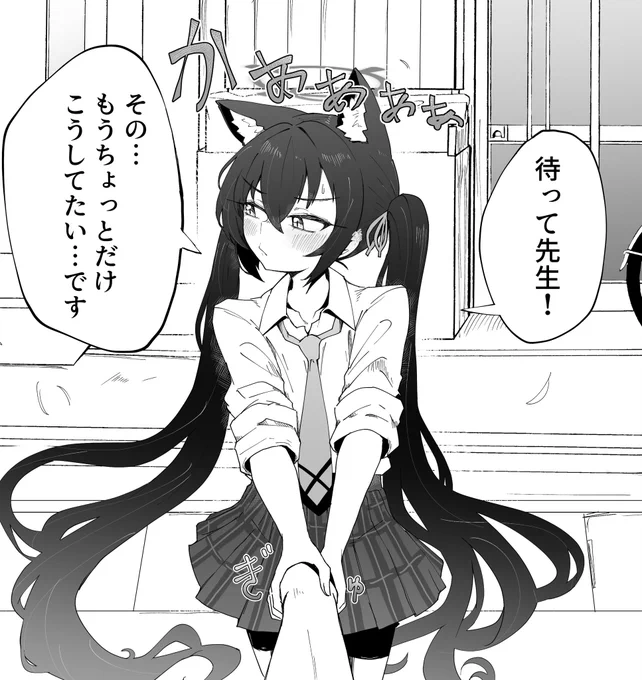 大胆セリカ 