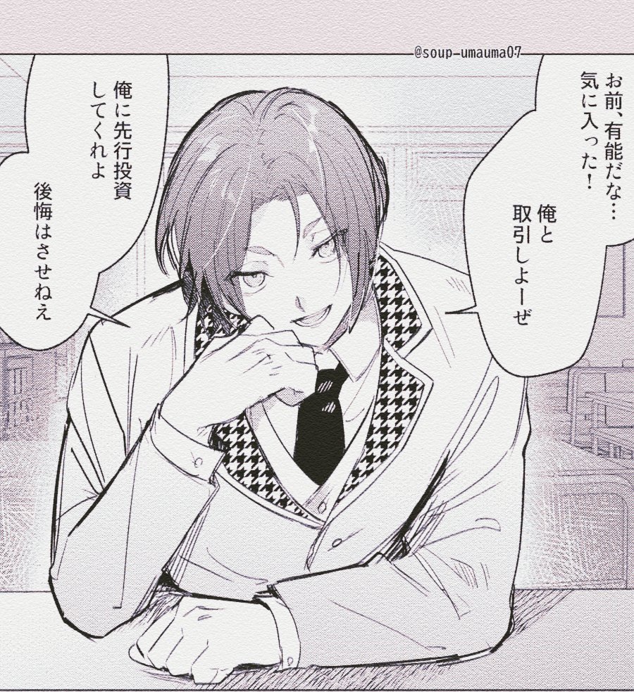 👑 #bllプラス 