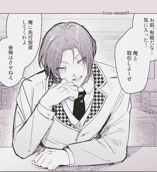 👑 #bllプラス 