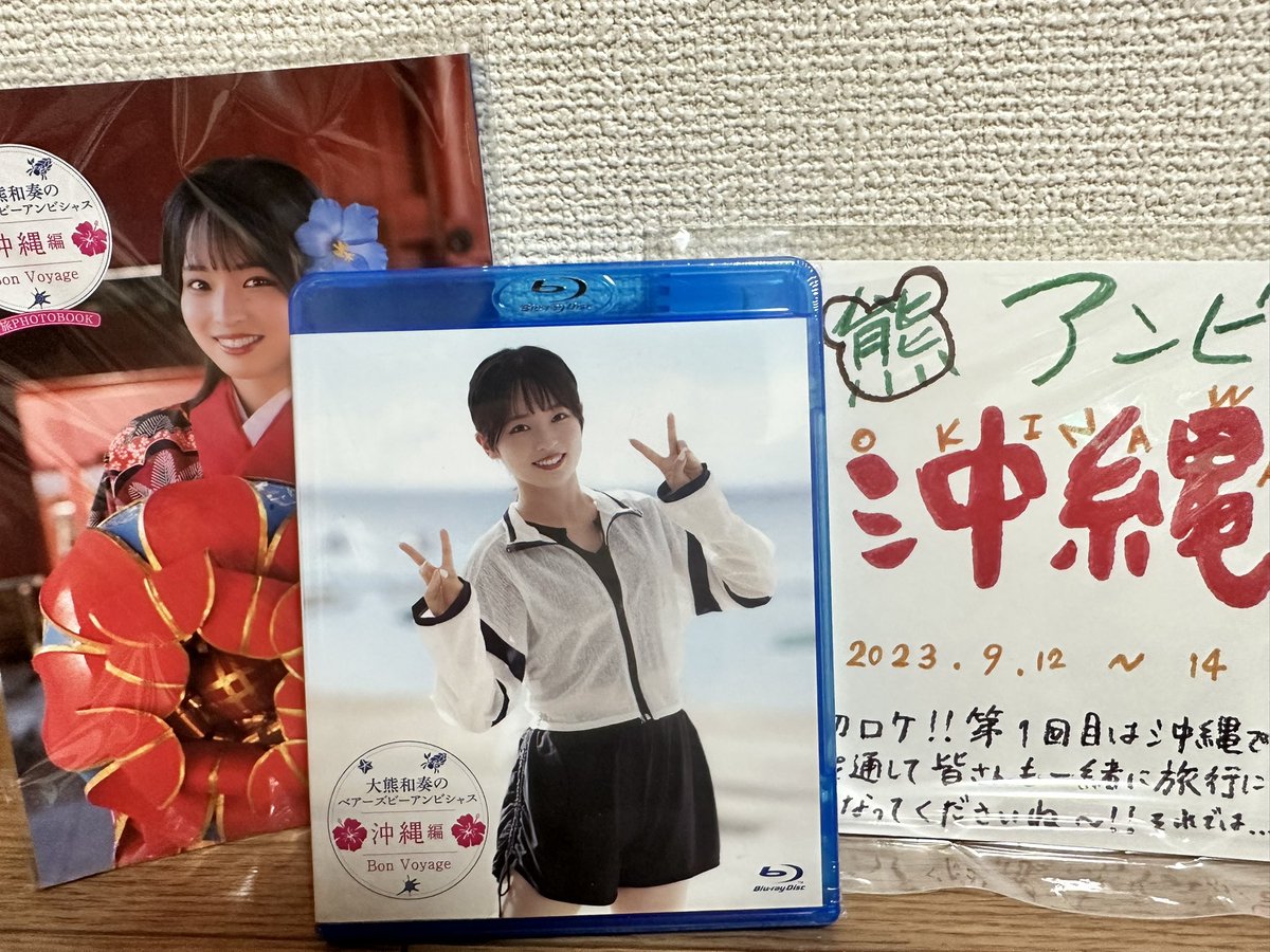 Liella Collection 大熊和奏 ブロマイド 40枚セット ., 【#Liella