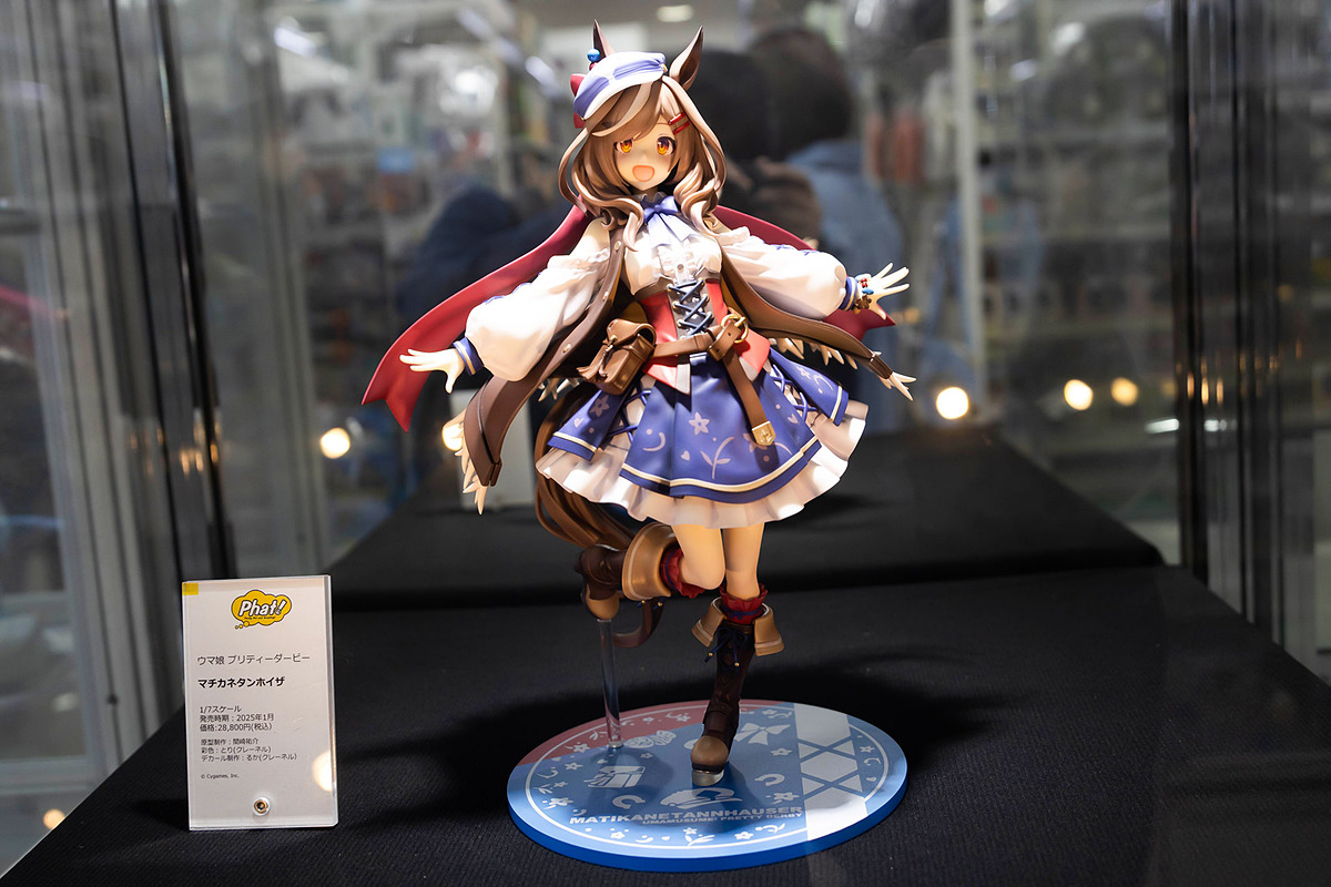未開封】ウマ娘 プリティーダービー マチカネタンホイザ マチカネ
