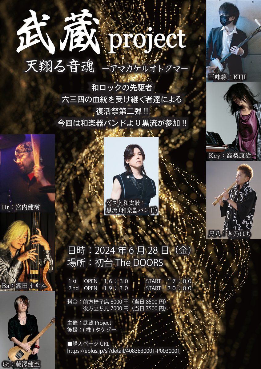 和太鼓　取りに来てくれる人限定 maxresdefault.jpg