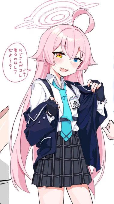 おじさんもブレザー着て...
#ブルアカ 
