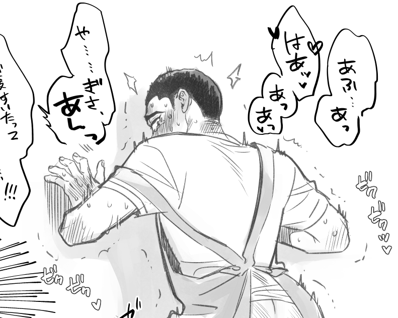 八木志津攻めフェラ祭りに私も参加したかった!

全体画像はプライベッターへ⇓
https://t.co/L5oyV5CStV 