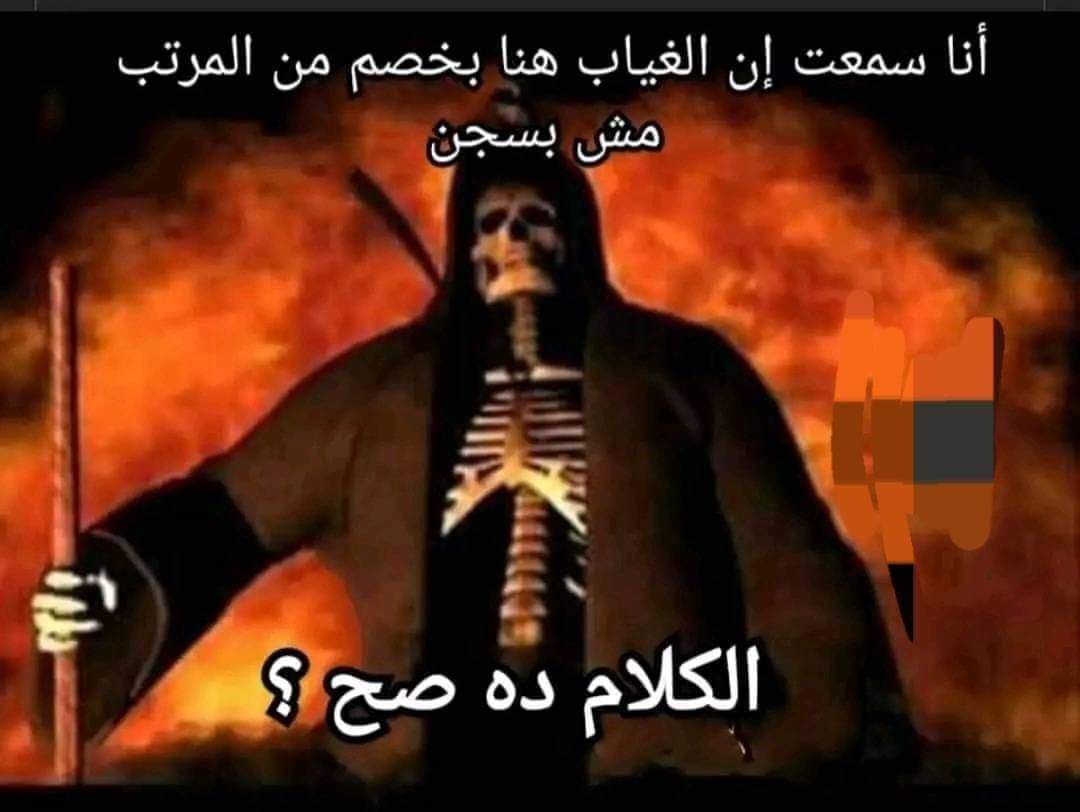 لما تكون لسة مخلص جيش وتنزل شغل