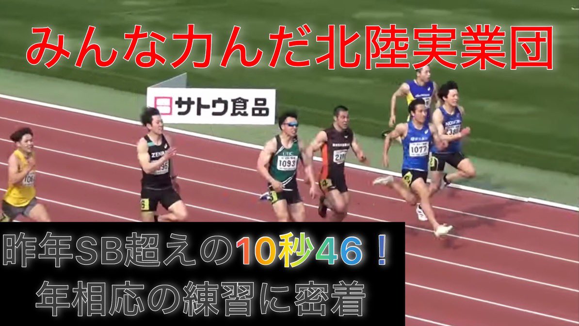 負けたけど久しぶりに全力競走みたいなレース出来て楽しかった笑
youtu.be/rX-3W1741DQ?si…