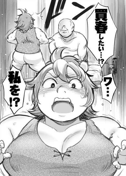 ナマリ本の本文クオリティはこのくらい
大分時短になってるけどそこそこ見れるくらいにはなってるかな… 