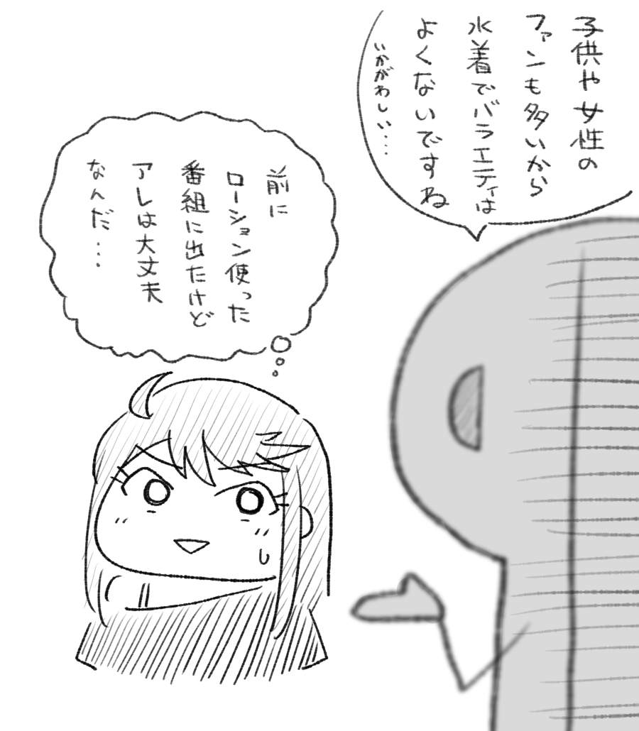 765プロはコンプライアンスもバッチリらしいです 