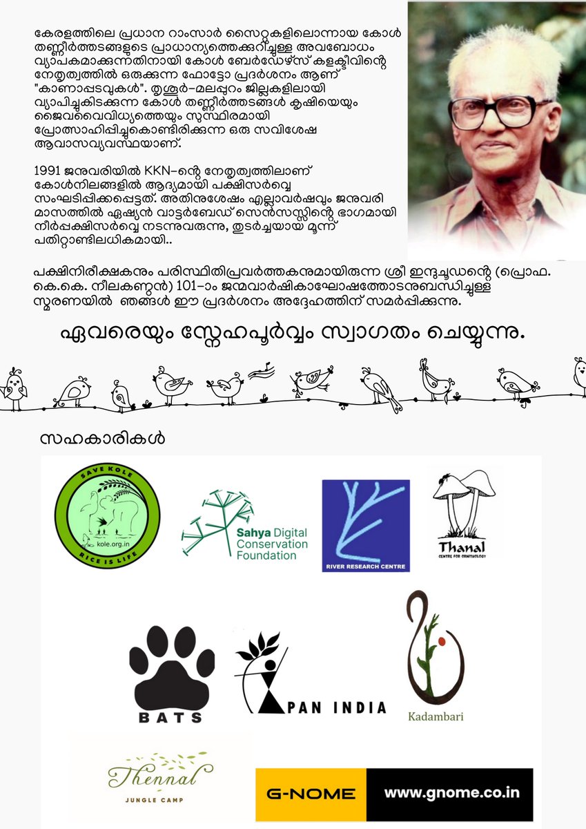 At last our Collective Dream Come True.. 10 Years of @kolebirders 60+ Photographers 130+ Frames 200+ Images A Expert Curated Photography Exhibition on Biodiversity of Kole Wetlands, Kerala 2024 April 15-21 Dedicated to Induchoodan Mash (KK Neelakantan) on his 101th Birth Year