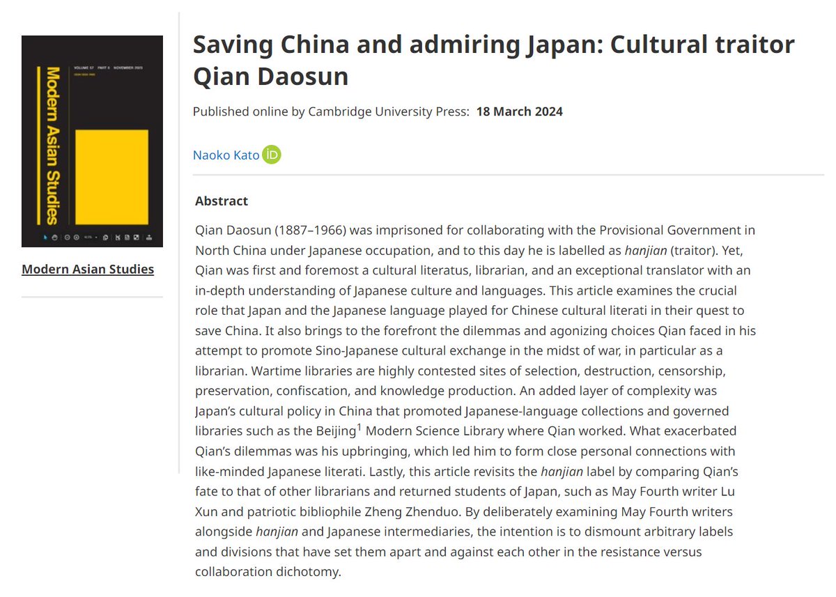 In today’s #NCCShowcase, @naoko_katonaoko (Independent Scholar, Instructor @ St. Mark’s College, UBC) tackles the complexities of Sino-Japanese relations & library history in her recent pub: “Saving China and Admiring Japan: Cultural Traitor Qian Daosun”! doi.org/10.1017/S00267…